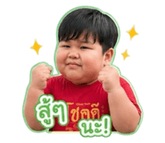 855847684