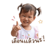 855847930