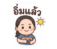 855848163