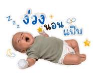 855848179