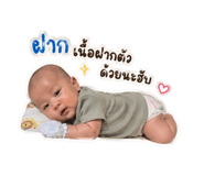 855848185