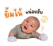 855848187
