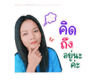 855848403