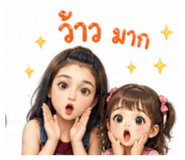 855849774