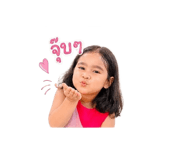 855851311