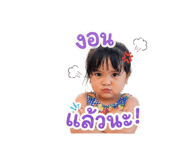 855851314