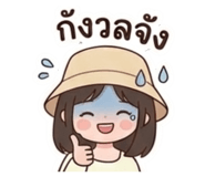 855852563