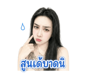 855853472