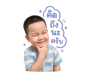 855853950