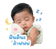 855854520