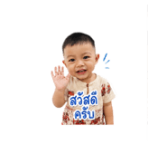 855854793
