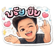 855854845