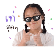 855854852