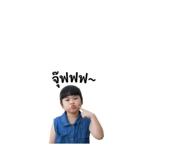855856101