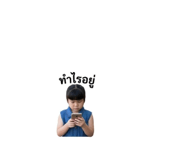 855856103