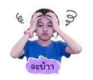 855856313