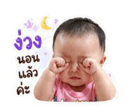 855856351