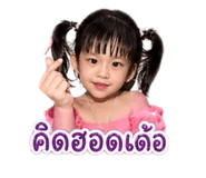 855856378