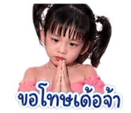 855856383