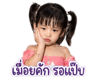 855856384