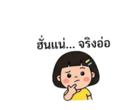 855856945