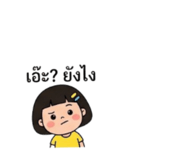 855856946