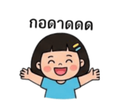 855856950