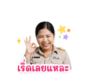855857419