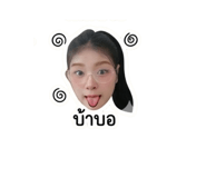 855859383