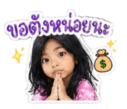 855859441