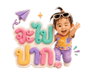 855859488