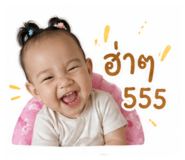 855860262