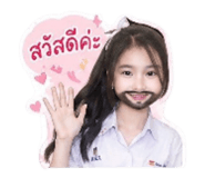 855860389