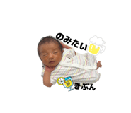 855860453