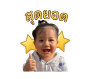 855860609