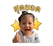 855860613
