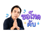 855861174