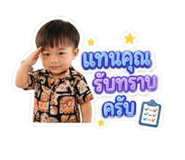 855861196