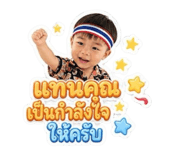 855861200