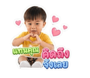 855861204