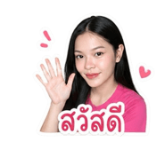 855861337