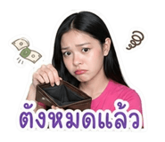 855861344