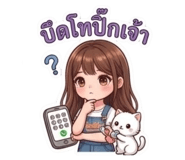 855862286