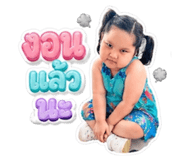 855862740