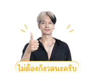 855863310