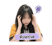 855863396