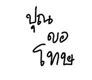 855863445