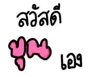 855863446
