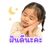 855863573