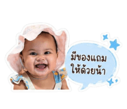 855864470